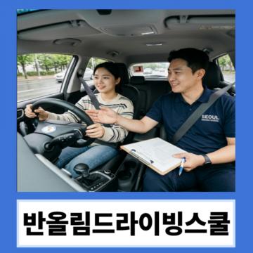 원하는 장소와 시간에 맞춰
