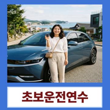 다시 자신 있게 시작할 수 있도록