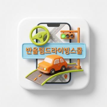 전국 원하는 시간에 찾아갑니다